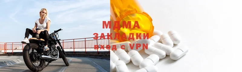 MDMA VHQ  что такое наркотик  Ипатово 